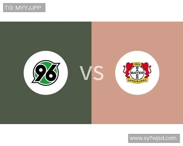 汉诺威遗憾失利,被勒沃库森横扫取胜 汉诺威遗憾失利,被勒沃库森横扫取胜