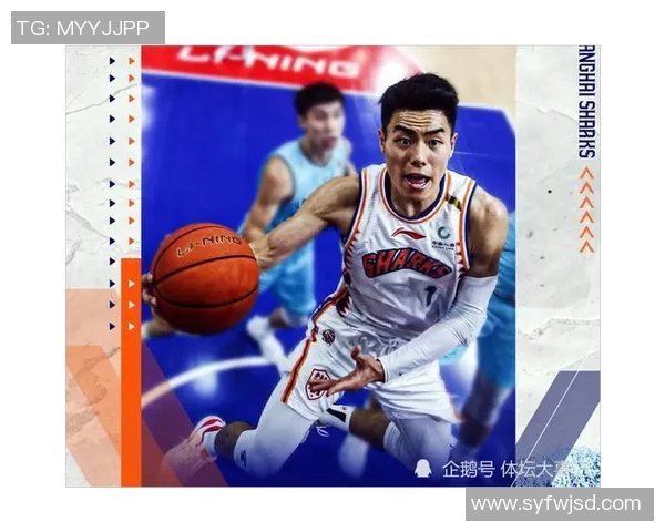 孙铭徽荣获赛季最佳新秀称号，闪耀赛场的年轻力量