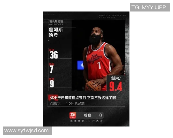 火箭力克马刺,哈登独得46分,完美演绎超级巨星风采 火箭力克马刺,哈登独得46分,完美演绎超级巨星风采