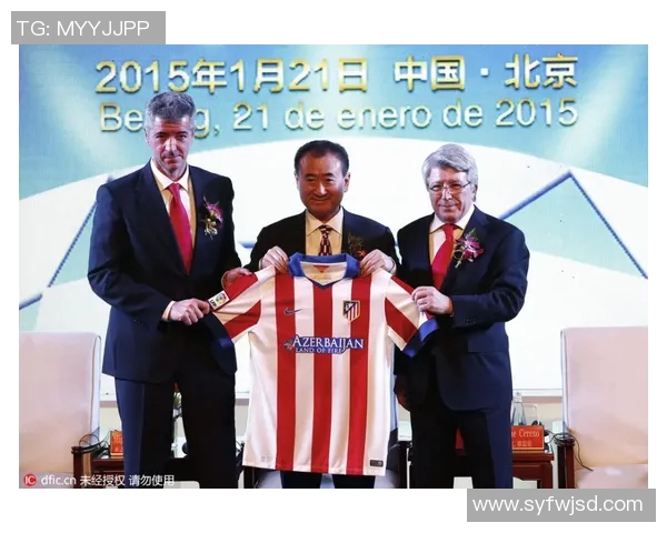 皇马主席宣布加大投资，全面提升俱乐部实力